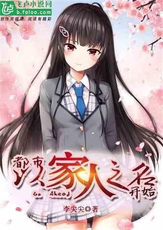 伊卡洛斯之子