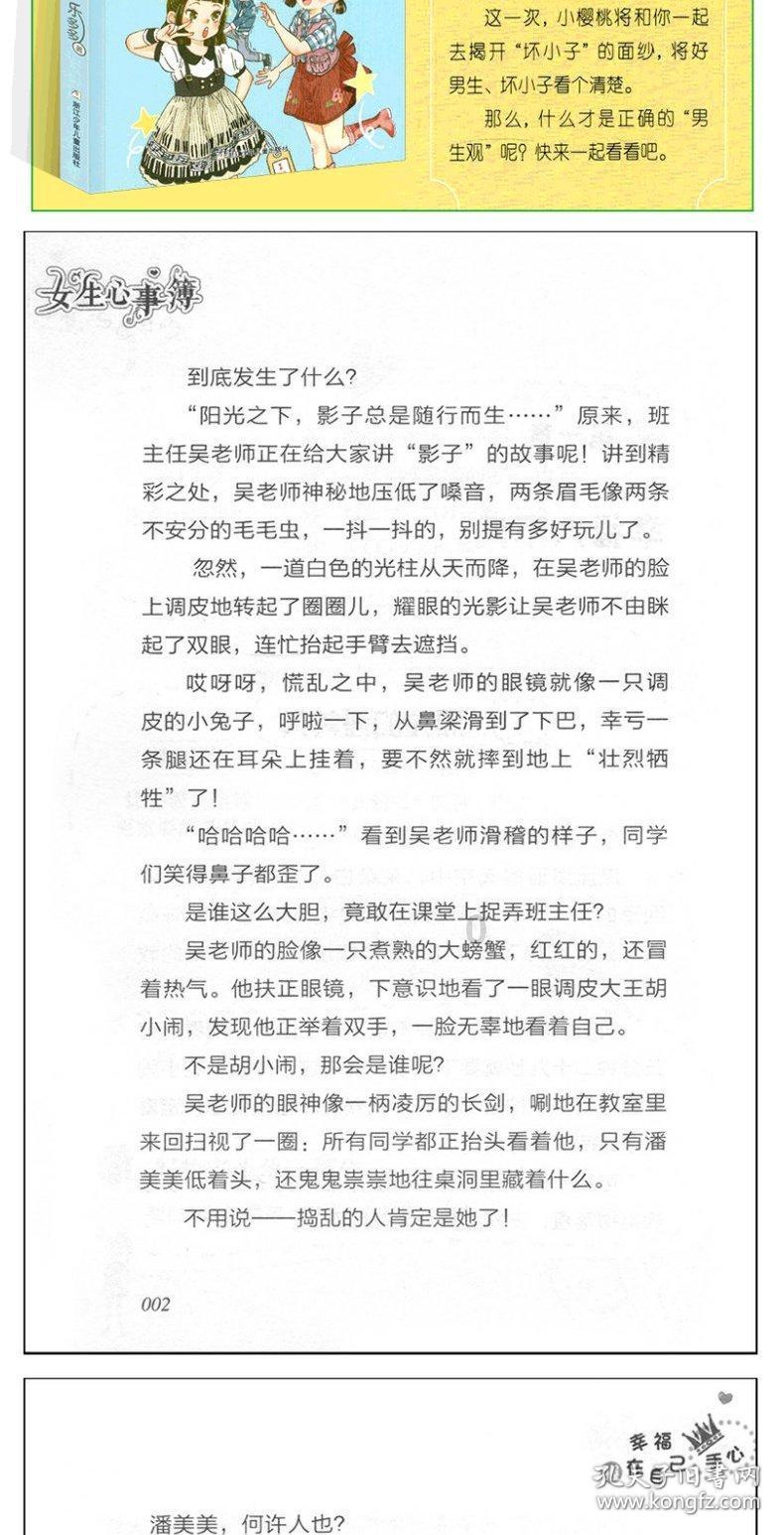 孤岛逃亡2