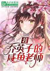 逃离巫婆房屋