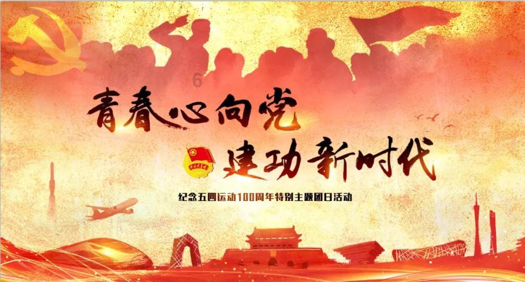 进击的战神