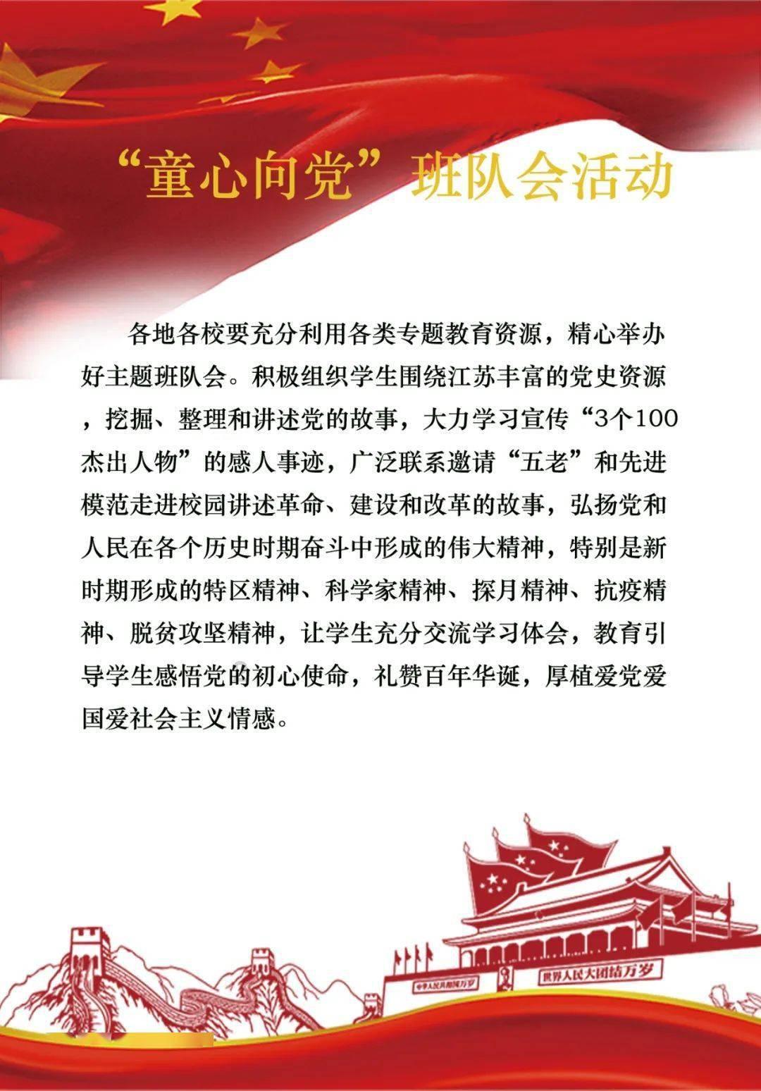 投个篮