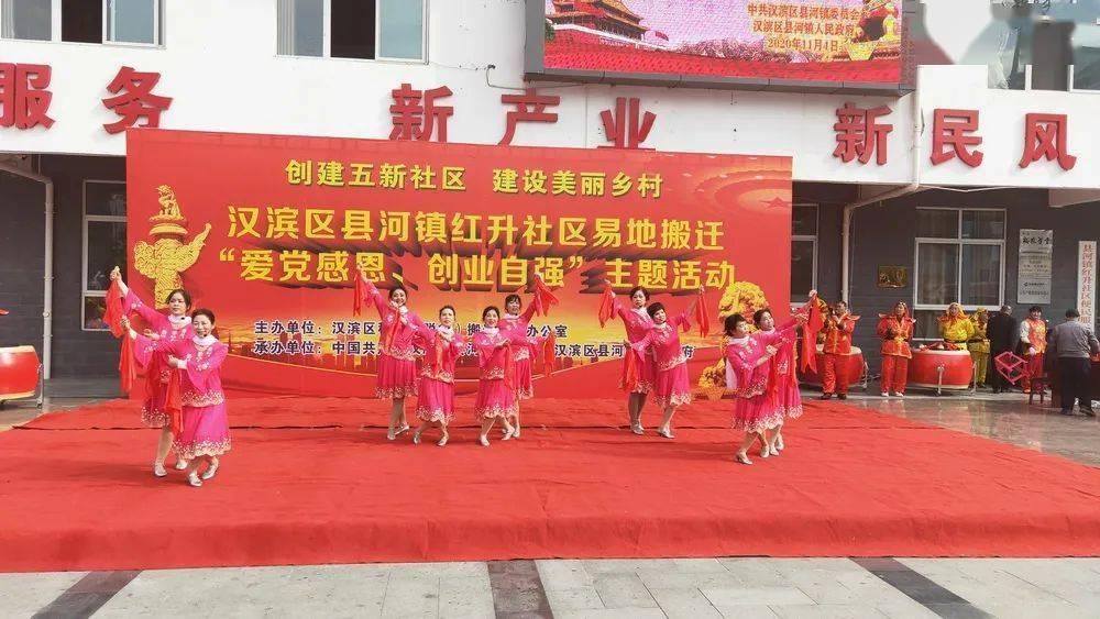 洛克王国