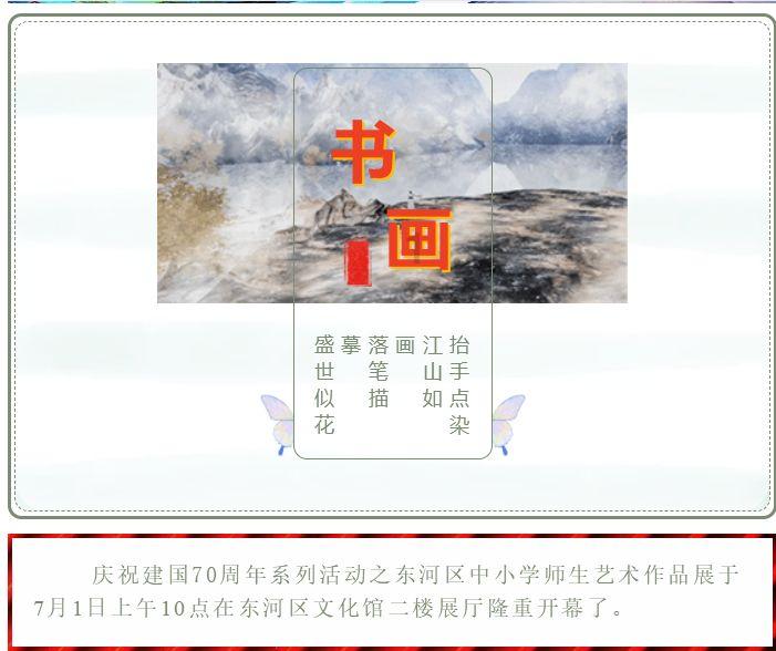 急急急，重庆轻轨5号线江跳段不是快要开了吗？可否入手双福站的融耀城？前几天去逛了示范区，感觉会增值游戏画面
