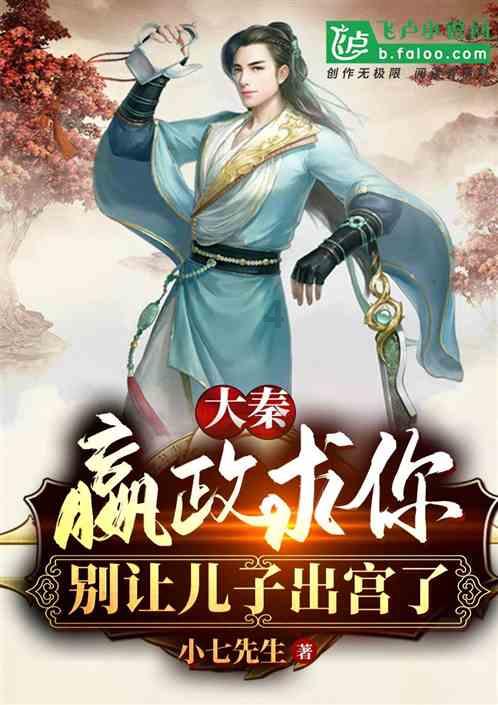 硕大的苹果